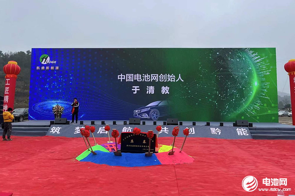 锂电池,电解液,航盛锂能.jpg 锂电池,电解液,航盛锂能.jpg