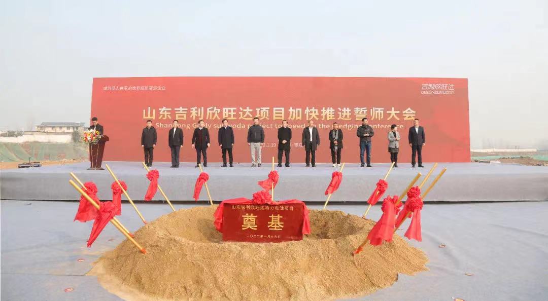 欣旺达200亿项目破土动工 规划年产30GWh动力及储能电池.jpg 欣旺达200亿项目破土动工 规划年产30GWh动力及储能电池.jpg