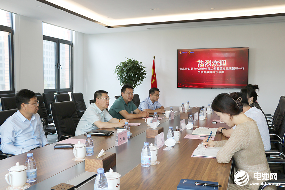 特锐德轮值总裁宋国峰一行到访海融网山东总部 深化新能源领域合作.jpg 特锐德轮值总裁宋国峰一行到访海融网山东总部 深化新能源领域合作.jpg