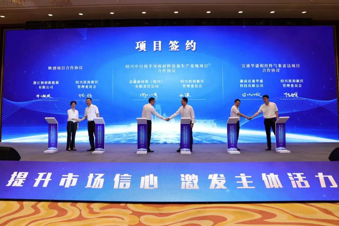 正极材料领域公司IPO提速！多家企业携手布局锂资源深加工.jpg