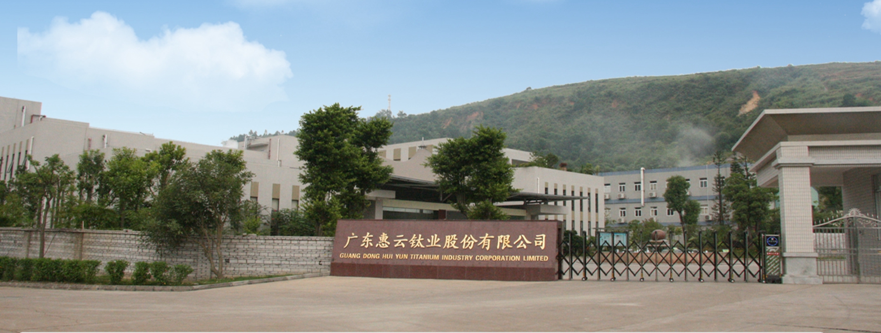 惠云钛业入局磷酸铁锂领域 拟牵头打造百亿级新能源材料产业园.jpg 惠云钛业入局磷酸铁锂领域 拟牵头打造百亿级新能源材料产业园.jpg