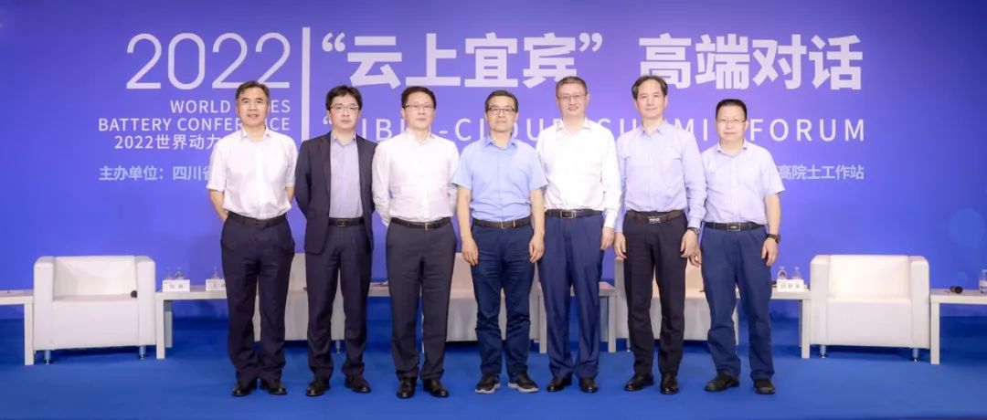 “云上宜宾”高端对话,白厚善阐述“容百观点”.jpg “云上宜宾”高端对话,白厚善阐述“容百观点”.jpg