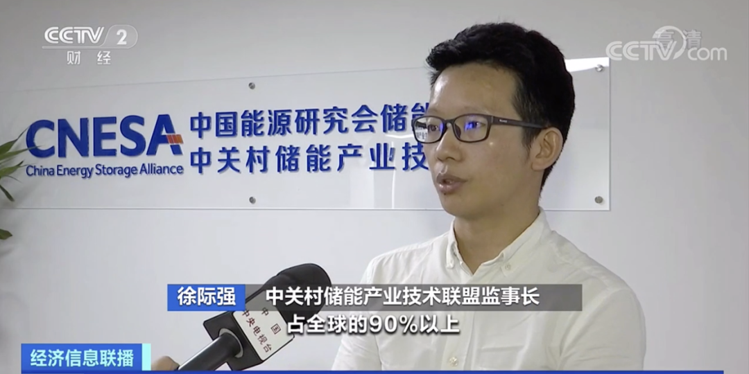 卖爆了！成交额暴涨1000%！我国户外移动电源出货量占全球九成.png
