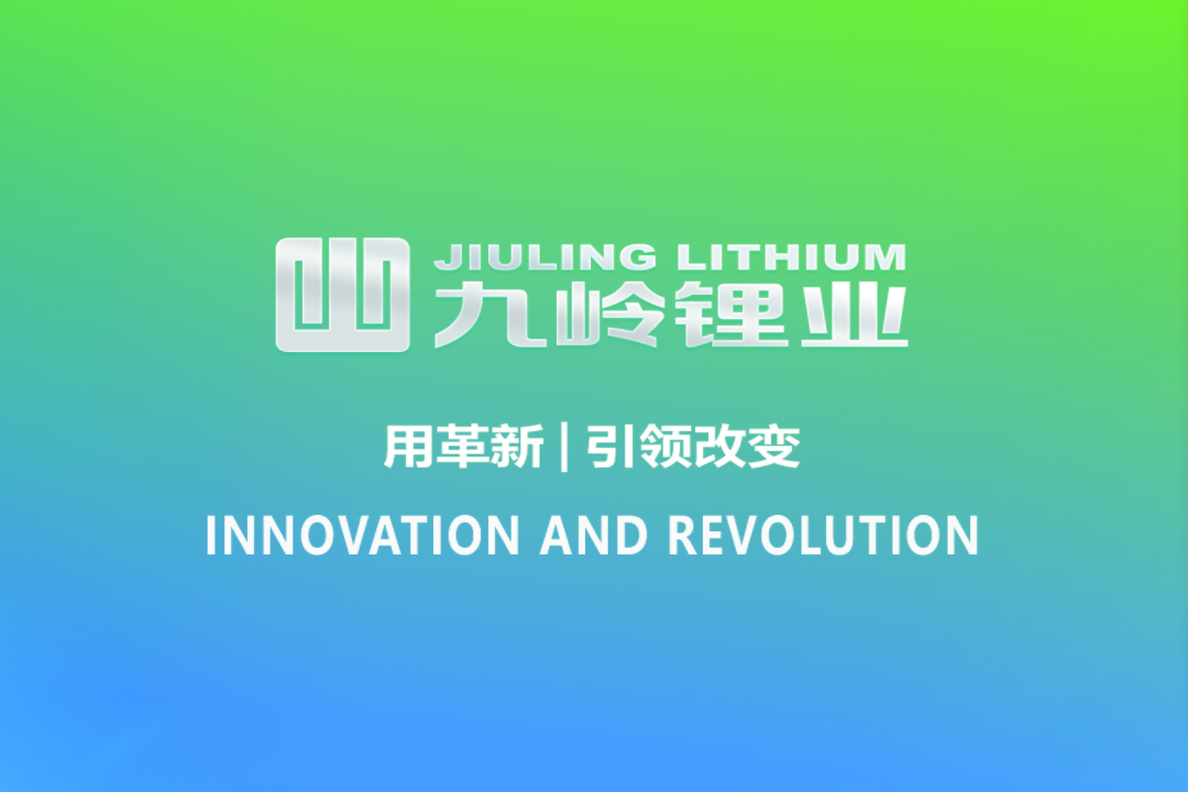 上半年16个正极材料及原材料项目开工!多家上市公司中报业绩预喜.png 上半年16个正极材料及原材料项目开工!多家上市公司中报业绩预喜.png