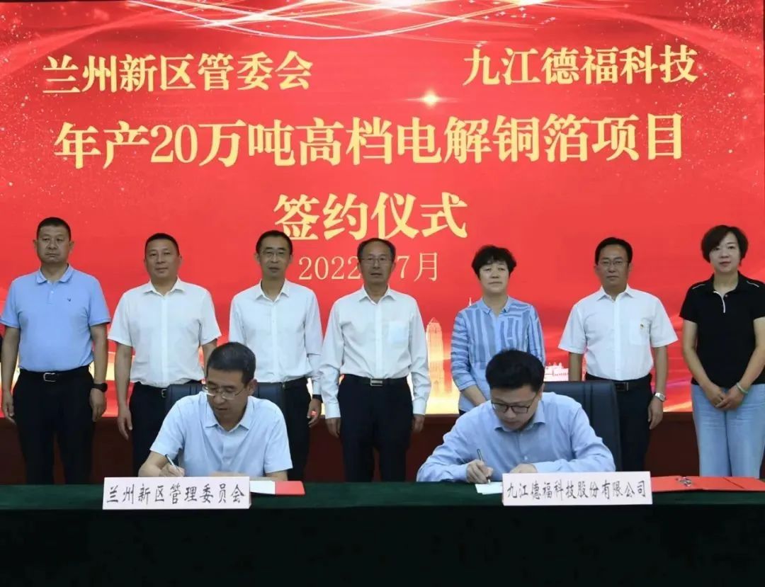SKC波兰铜箔工厂开工！诺德股份拟入股道森股份加速3μm等极薄铜箔研发.jpg
