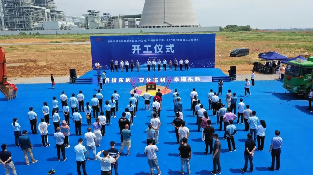 华盛锂电成功登陆科创板!天赐材料拟19亿投建多个电池材料项目.jpg 华盛锂电成功登陆科创板!天赐材料拟19亿投建多个电池材料项目.jpg