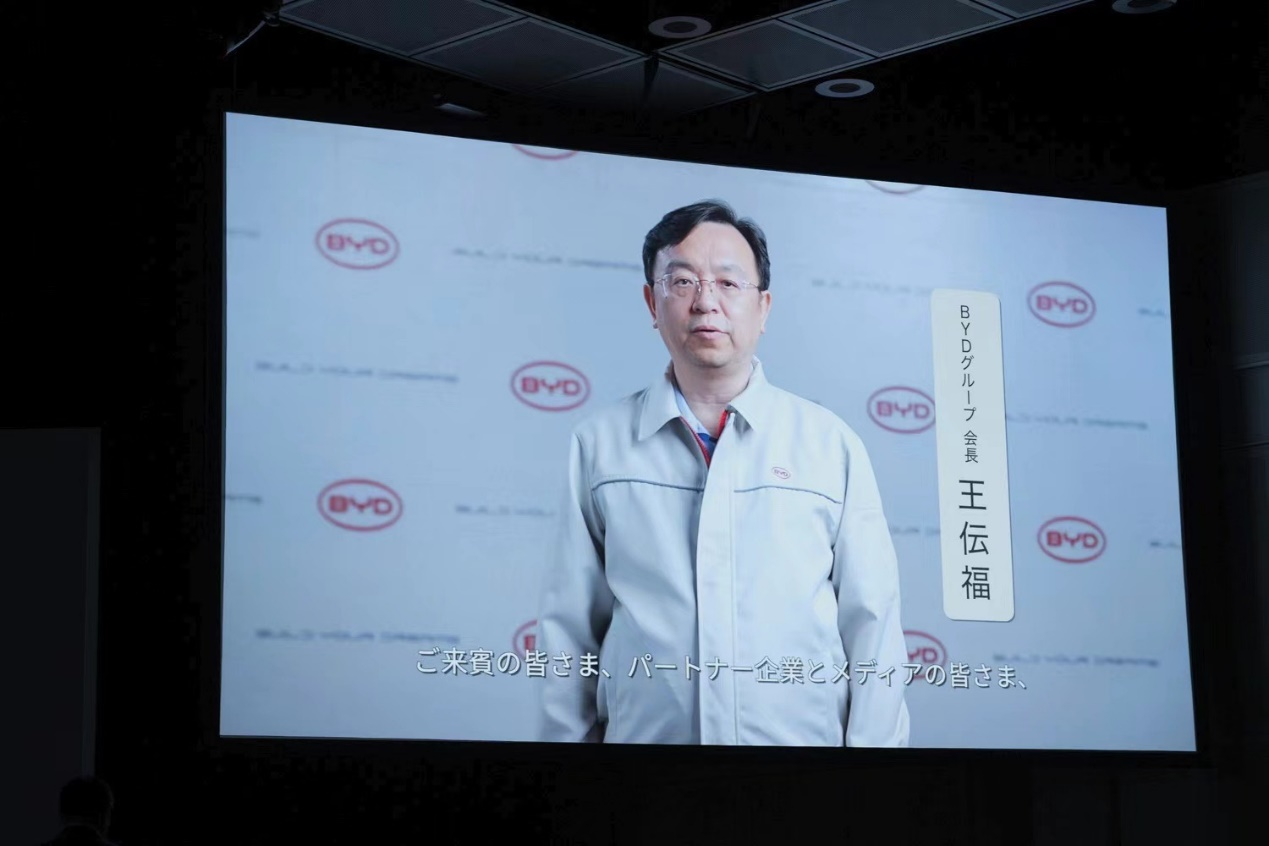 比亚迪宣布正式进入日本市场 开启乘用车国际化新篇章.png 比亚迪宣布正式进入日本市场 开启乘用车国际化新篇章.png