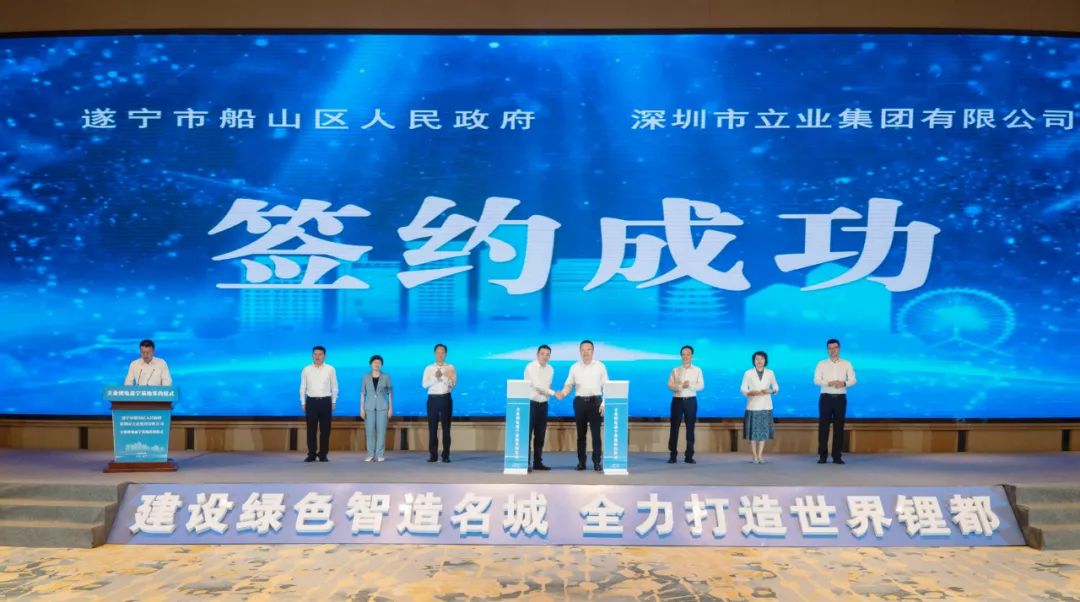 宁德时代/弗迪电池/立业集团加码动力电池！鹏辉能源/鼎胜新材/吉翔股份募资扩产.jpg