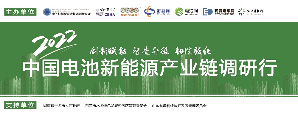中关村新型电池技术创新联盟秘书长于清教一行参观调研凯能科技.jpg 中关村新型电池技术创新联盟秘书长于清教一行参观调研凯能科技.jpg