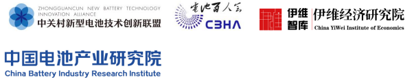 第12届中国电池新能源行业年度人物/年度创新奖/优秀供应商评选活动火热开启.png 第12届中国电池新能源行业年度人物/年度创新奖/优秀供应商评选活动火热开启.png