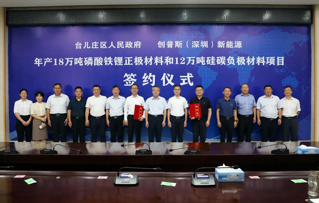 三元前驱体锁单火热！多家上市公司再加码锂资源.jpg