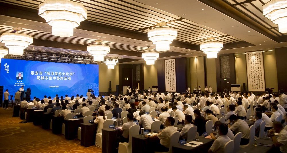 建设泰山锂谷,打造储能之都:泰安肥城新签新能源产业项目13个.jpg 建设泰山锂谷,打造储能之都:泰安肥城新签新能源产业项目13个.jpg