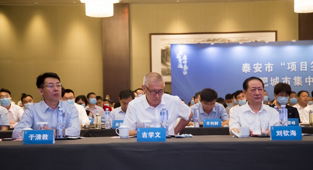 建设泰山锂谷,打造储能之都:泰安肥城新签新能源产业项目13个.jpg 建设泰山锂谷,打造储能之都:泰安肥城新签新能源产业项目13个.jpg