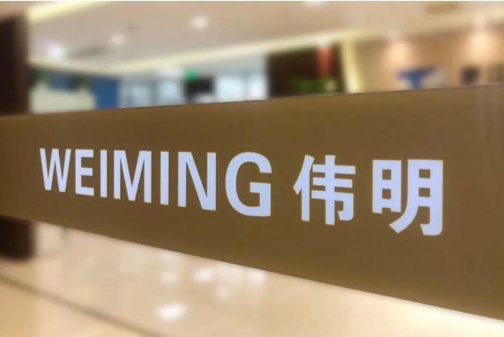 伟明环保/天际股份/永太科技加码锂电材料!华友钴业/中伟股份/瑞浦兰钧忙接单.png 伟明环保/天际股份/永太科技加码锂电材料!华友钴业/中伟股份/瑞浦兰钧忙接单.png