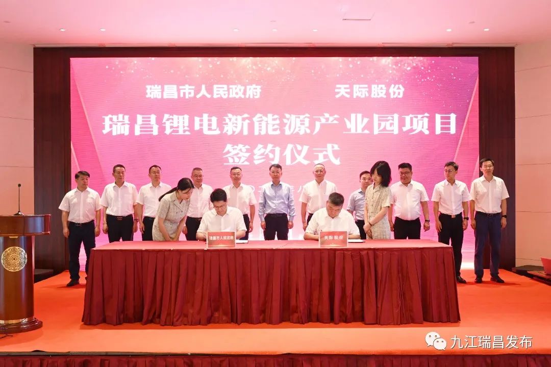 伟明环保/天际股份/永太科技加码锂电材料!华友钴业/中伟股份/瑞浦兰钧忙接单.jpg 伟明环保/天际股份/永太科技加码锂电材料!华友钴业/中伟股份/瑞浦兰钧忙接单.jpg