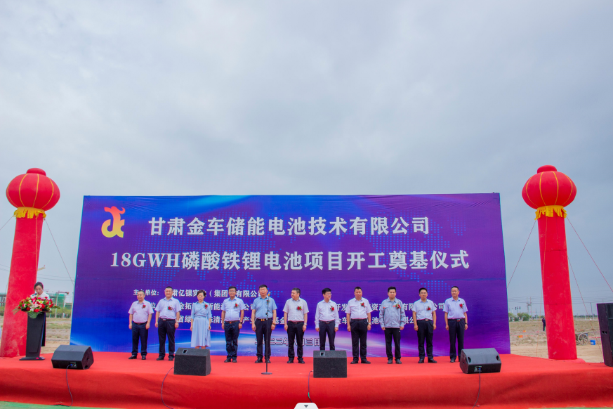 伟明环保/天际股份/永太科技加码锂电材料!华友钴业/中伟股份/瑞浦兰钧忙接单.png 伟明环保/天际股份/永太科技加码锂电材料!华友钴业/中伟股份/瑞浦兰钧忙接单.png