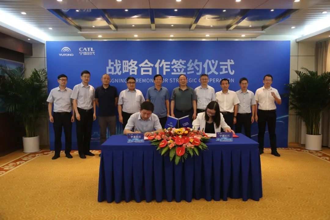 宁德时代与宇通集团签10年战略合作协议 已配套19GWh动力电池.jpg 宁德时代与宇通集团签10年战略合作协议 已配套19GWh动力电池.jpg