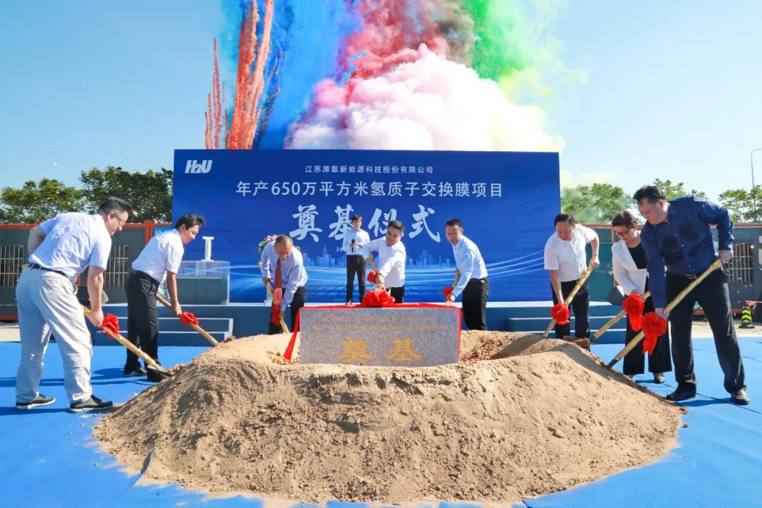 江苏源氢新能源项目开工!我国现存氢能相关企业已达2675家.jpg 江苏源氢新能源项目开工!我国现存氢能相关企业已达2675家.jpg