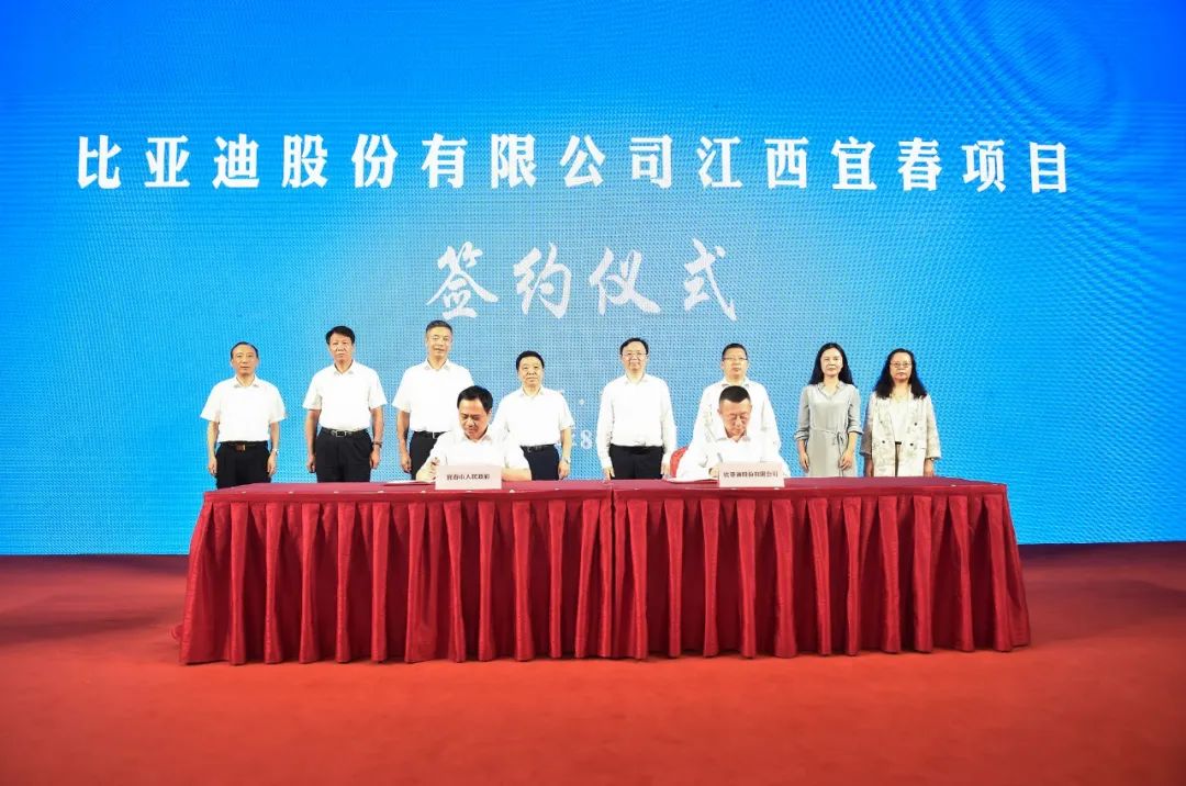 285亿!比亚迪拟在宜春建年产30GWh动力电池等项目.jpg 285亿!比亚迪拟在宜春建年产30GWh动力电池等项目.jpg