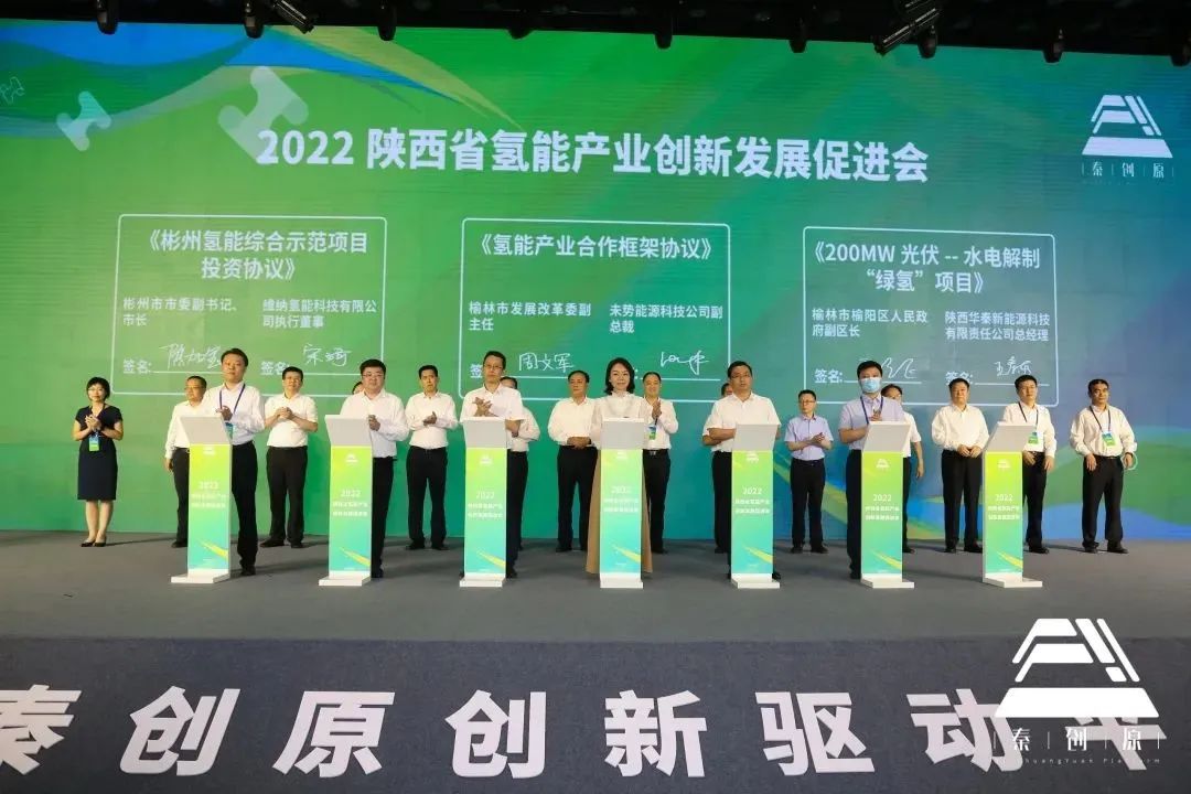 1000辆解放氢燃料电池整车合作签约!中国石化计划建成全国最大加氢站网络.jpg 1000辆解放氢燃料电池整车合作签约!中国石化计划建成全国最大加氢站网络.jpg