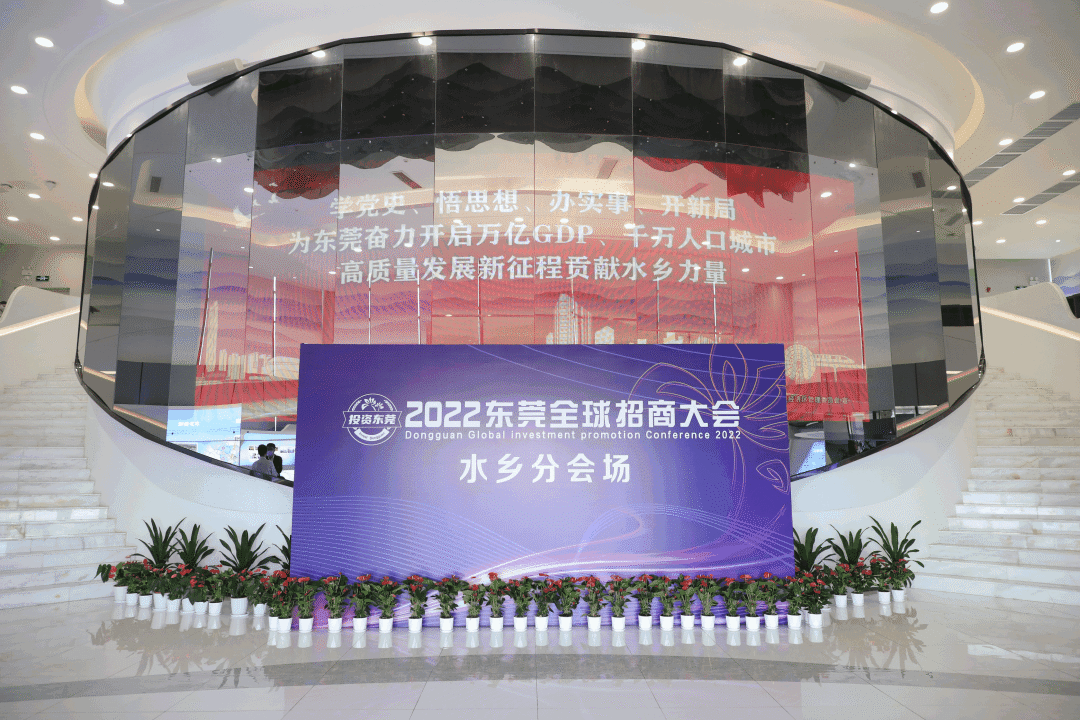投资水乡正当其时:未来水乡将全力招引新兴产业.png 投资水乡正当其时:未来水乡将全力招引新兴产业.png