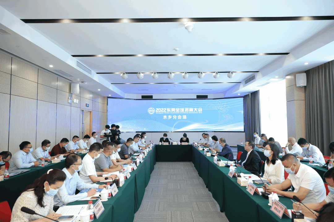 投资水乡正当其时:未来水乡将全力招引新兴产业.png 投资水乡正当其时:未来水乡将全力招引新兴产业.png