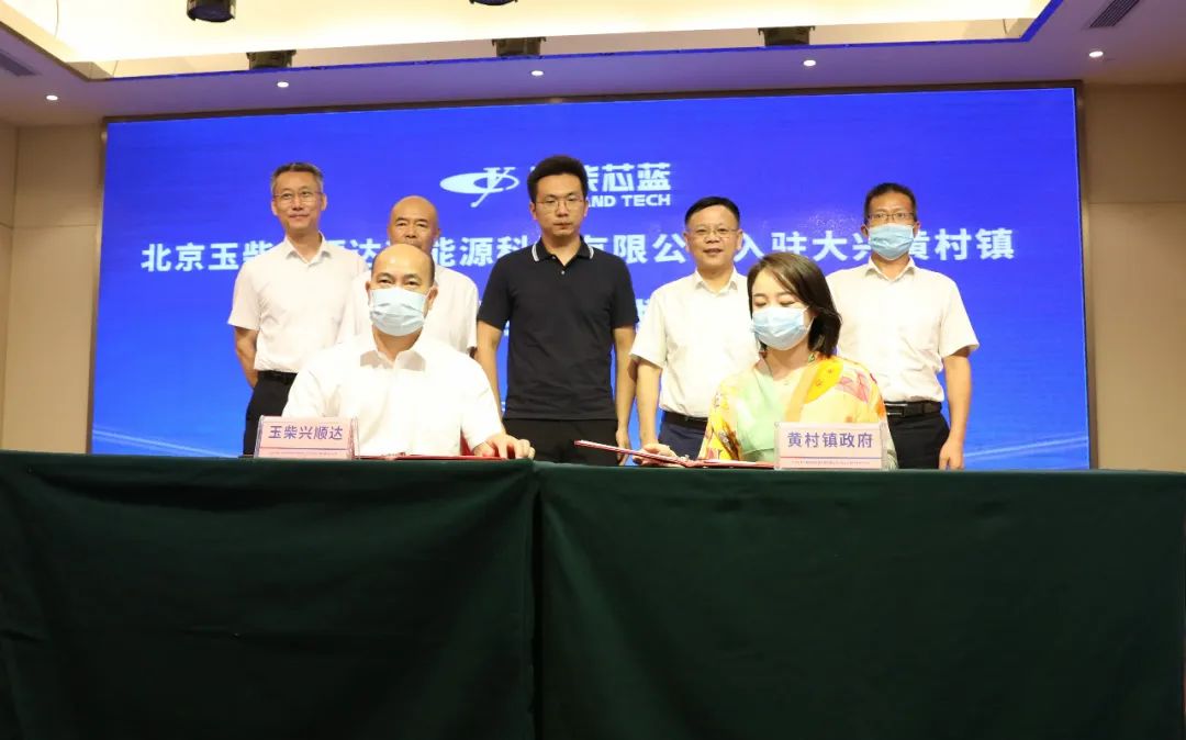 百亿级氢能项目投资开工不断!河南、广西发力氢能产业发展布局.jpg 百亿级氢能项目投资开工不断!河南、广西发力氢能产业发展布局.jpg