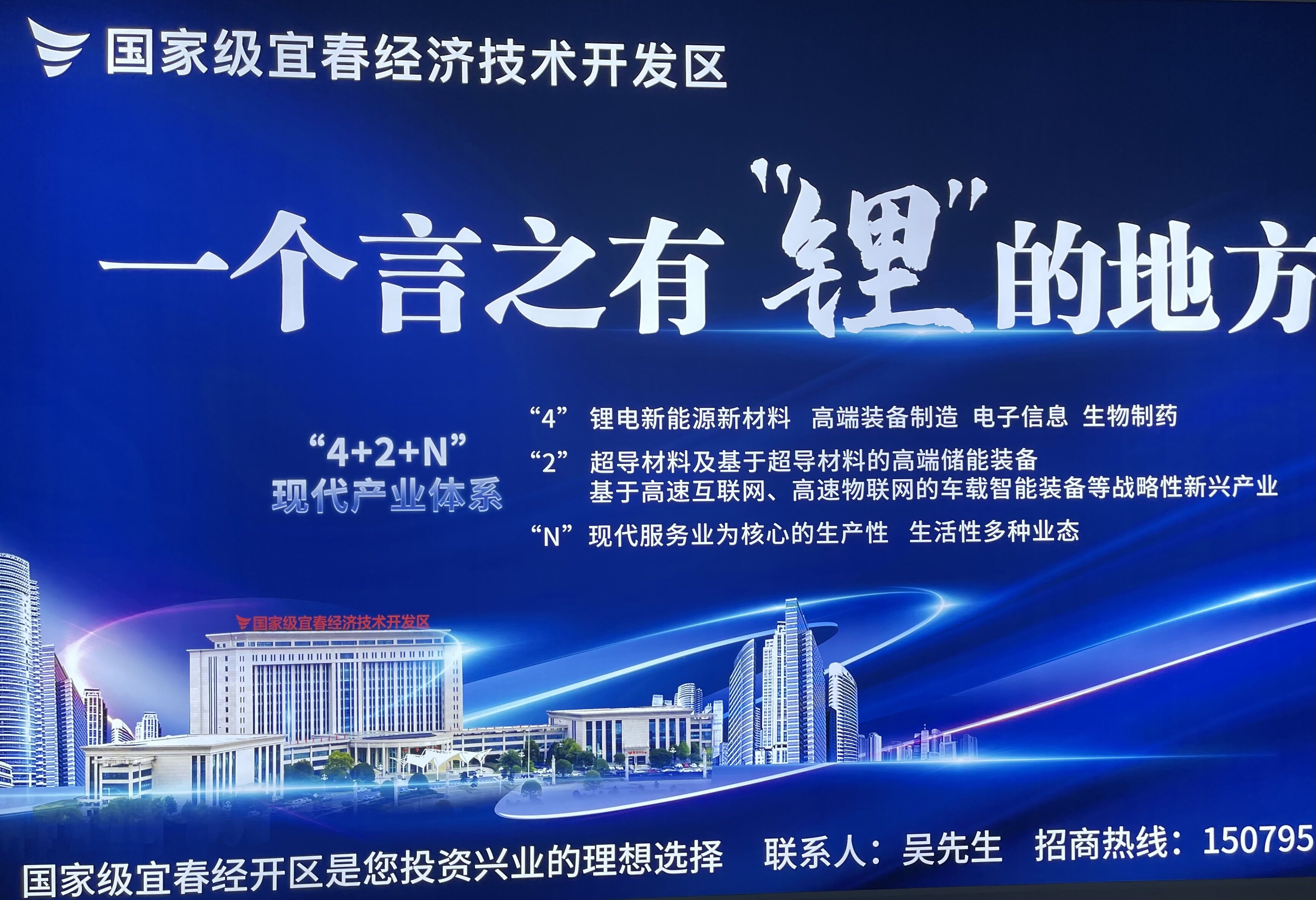 江西宜春：2022年锂电全产业链营收有望首次突破千亿元.jpg