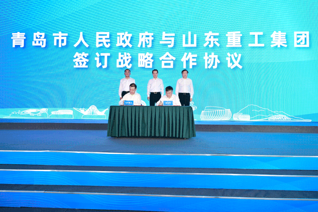 潍柴高端新能源汽车创新孵化中心项目落户山东青岛.gif 潍柴高端新能源汽车创新孵化中心项目落户山东青岛.gif