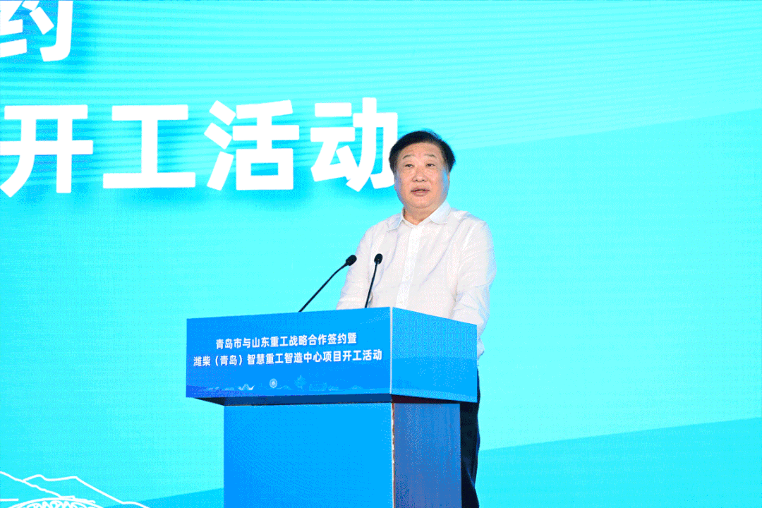 潍柴高端新能源汽车创新孵化中心项目落户山东青岛.gif 潍柴高端新能源汽车创新孵化中心项目落户山东青岛.gif