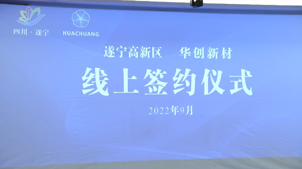 华创新材/胜利精密巨资扩产铜箔!江铜铜箔创业板IPO获受理.png 华创新材/胜利精密巨资扩产铜箔!江铜铜箔创业板IPO获受理.png