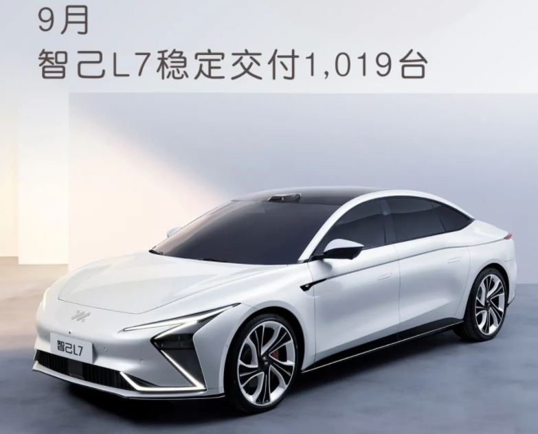 造车新势力9月战报：埃安销量突破3万辆 5家交付破万.png