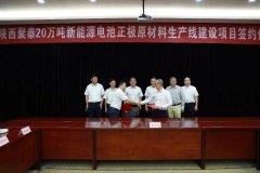 锂电领域3大百亿项目落地！电池新能源产业IPO持续高热