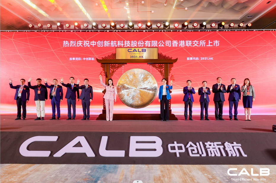 IPO后,中创新航欲跻身全球前三.png IPO后,中创新航欲跻身全球前三.png