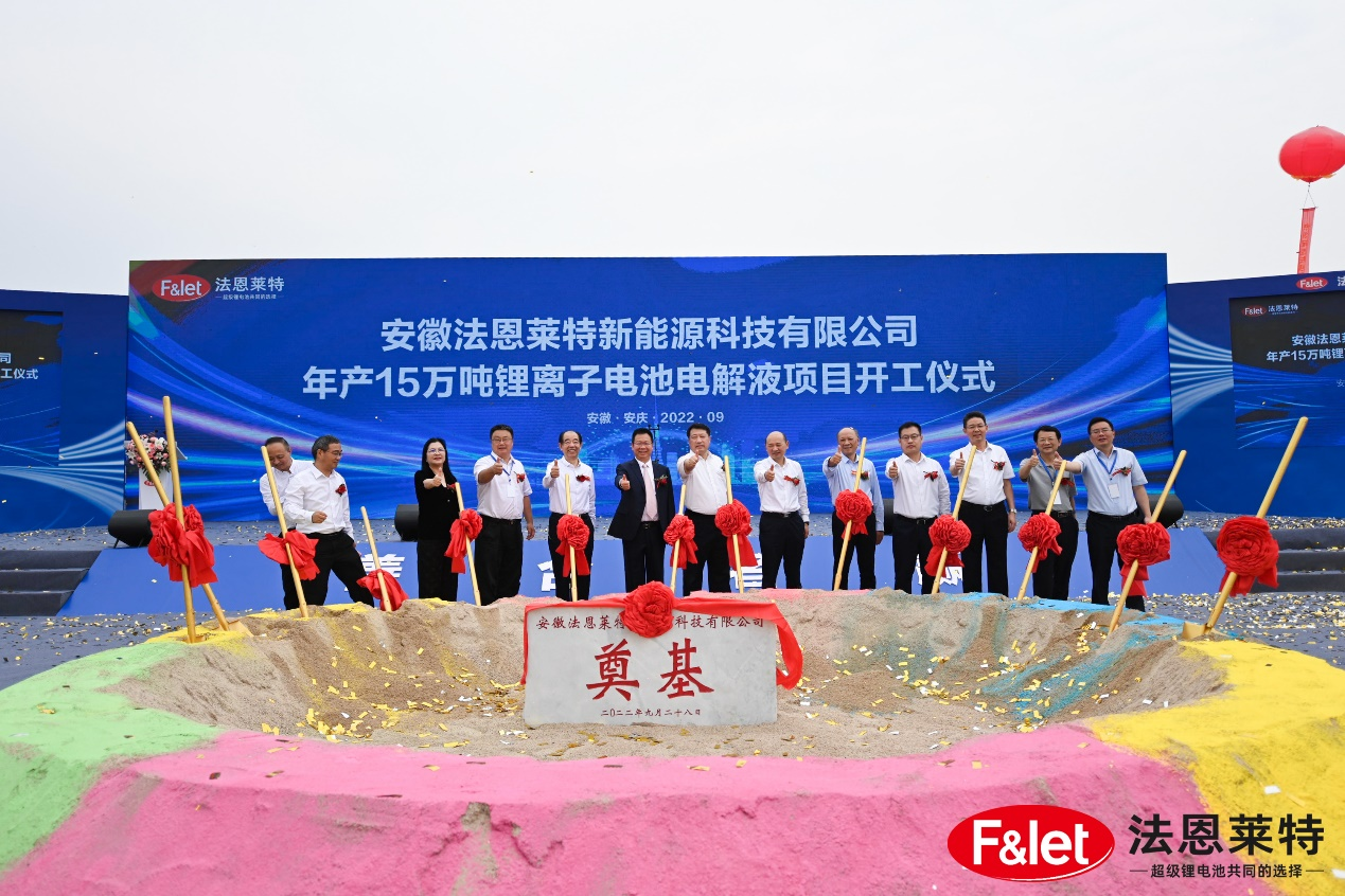 珠海赛纬/华一股份冲刺创业板IPO!六氟磷酸锂报价重回30万元/吨.png 珠海赛纬/华一股份冲刺创业板IPO!六氟磷酸锂报价重回30万元/吨.png