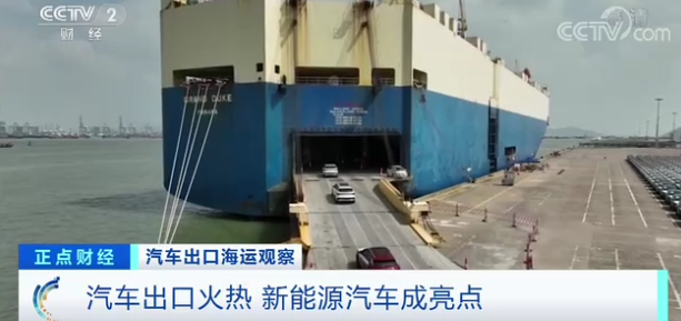 我国船企新造船市场份额稳居世界第一 新能源汽车运力需求大.png 我国船企新造船市场份额稳居世界第一 新能源汽车运力需求大.png