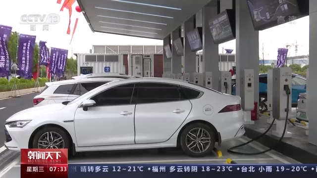全国首台光储充检智能超充站正式在福建宁德投用.png