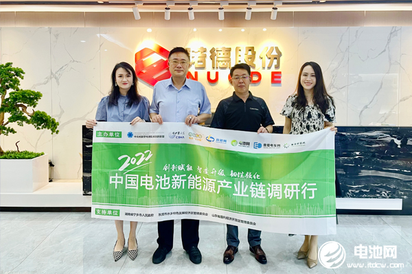 江西华创百亿锂电铜箔项目二期开工!嘉元科技完成超34亿定增募资.jpg 江西华创百亿锂电铜箔项目二期开工!嘉元科技完成超34亿定增募资.jpg