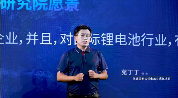 亿纬锂能发布储能电池LF560K 循环寿命超12000次.png
