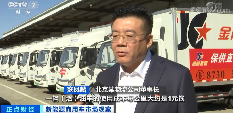 续航提升 成本降低 新能源轻卡迎来新局面.png 续航提升 成本降低 新能源轻卡迎来新局面.png