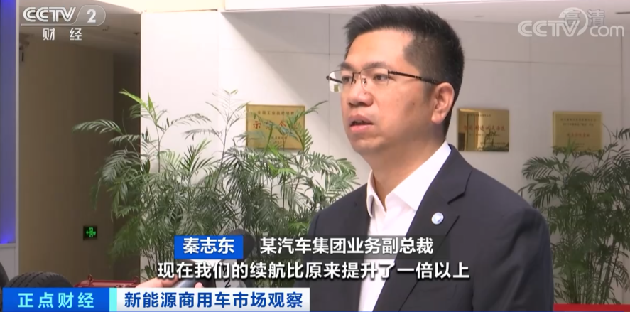 续航提升 成本降低 新能源轻卡迎来新局面.png 续航提升 成本降低 新能源轻卡迎来新局面.png
