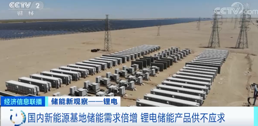 订单暴增！供不应求！电芯日需求超1.3万颗！新型储能产品卖爆.png
