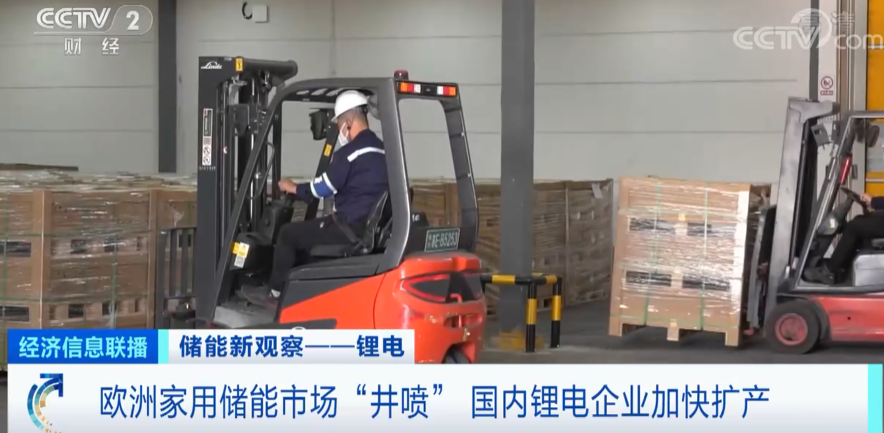 订单暴增！供不应求！电芯日需求超1.3万颗！新型储能产品卖爆.png