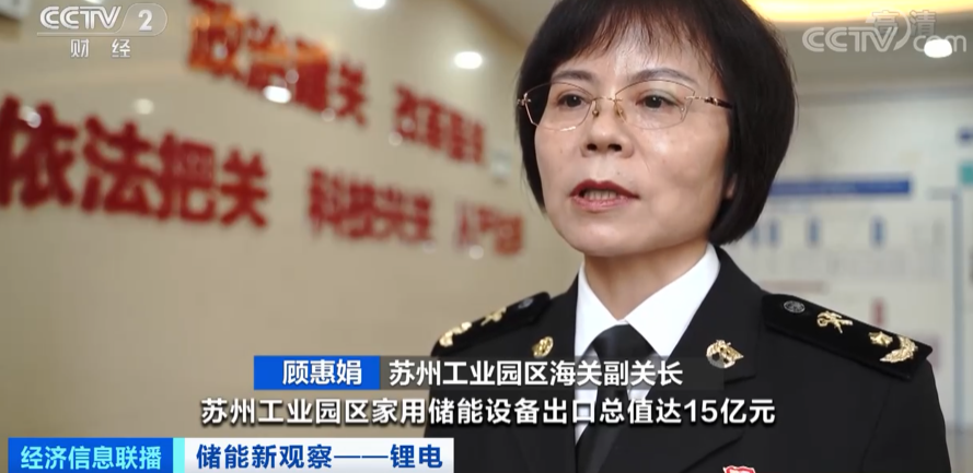 订单暴增！供不应求！电芯日需求超1.3万颗！新型储能产品卖爆.png