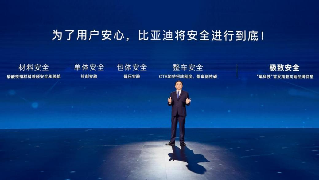 中国首家!比亚迪第300万辆新能源汽车下线!.png 中国首家!比亚迪第300万辆新能源汽车下线!.png