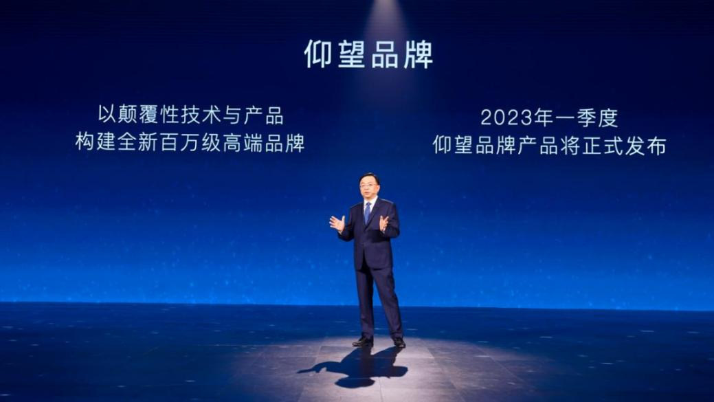 中国首家!比亚迪第300万辆新能源汽车下线!.png 中国首家!比亚迪第300万辆新能源汽车下线!.png