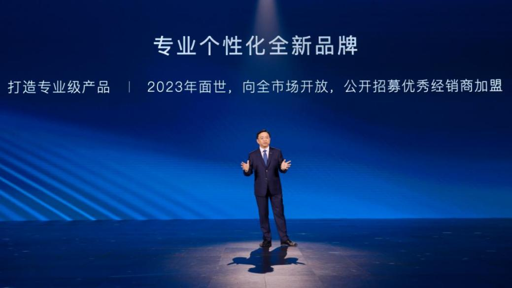 中国首家!比亚迪第300万辆新能源汽车下线!.png 中国首家!比亚迪第300万辆新能源汽车下线!.png