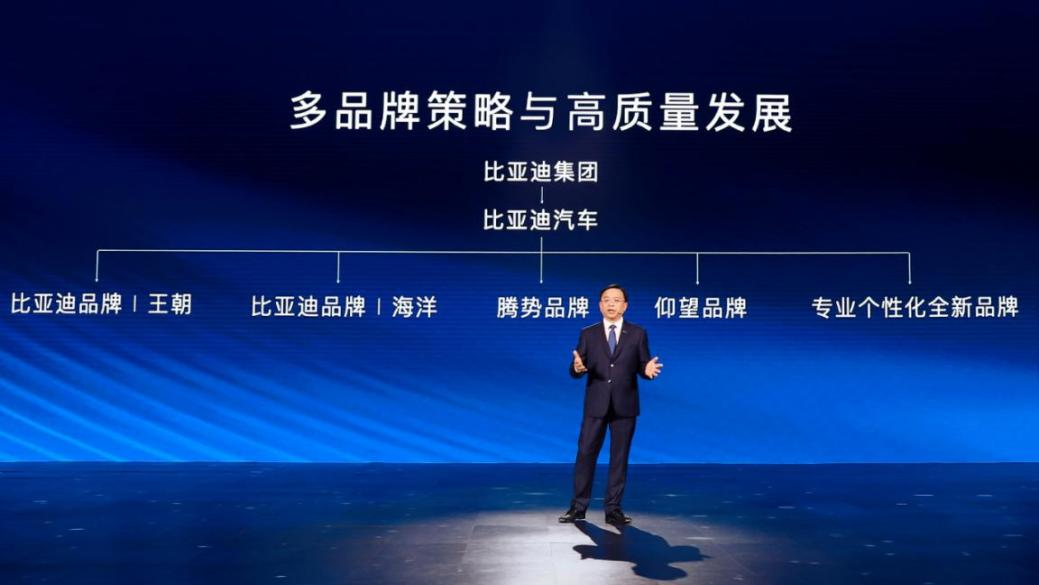 中国首家!比亚迪第300万辆新能源汽车下线!.png 中国首家!比亚迪第300万辆新能源汽车下线!.png