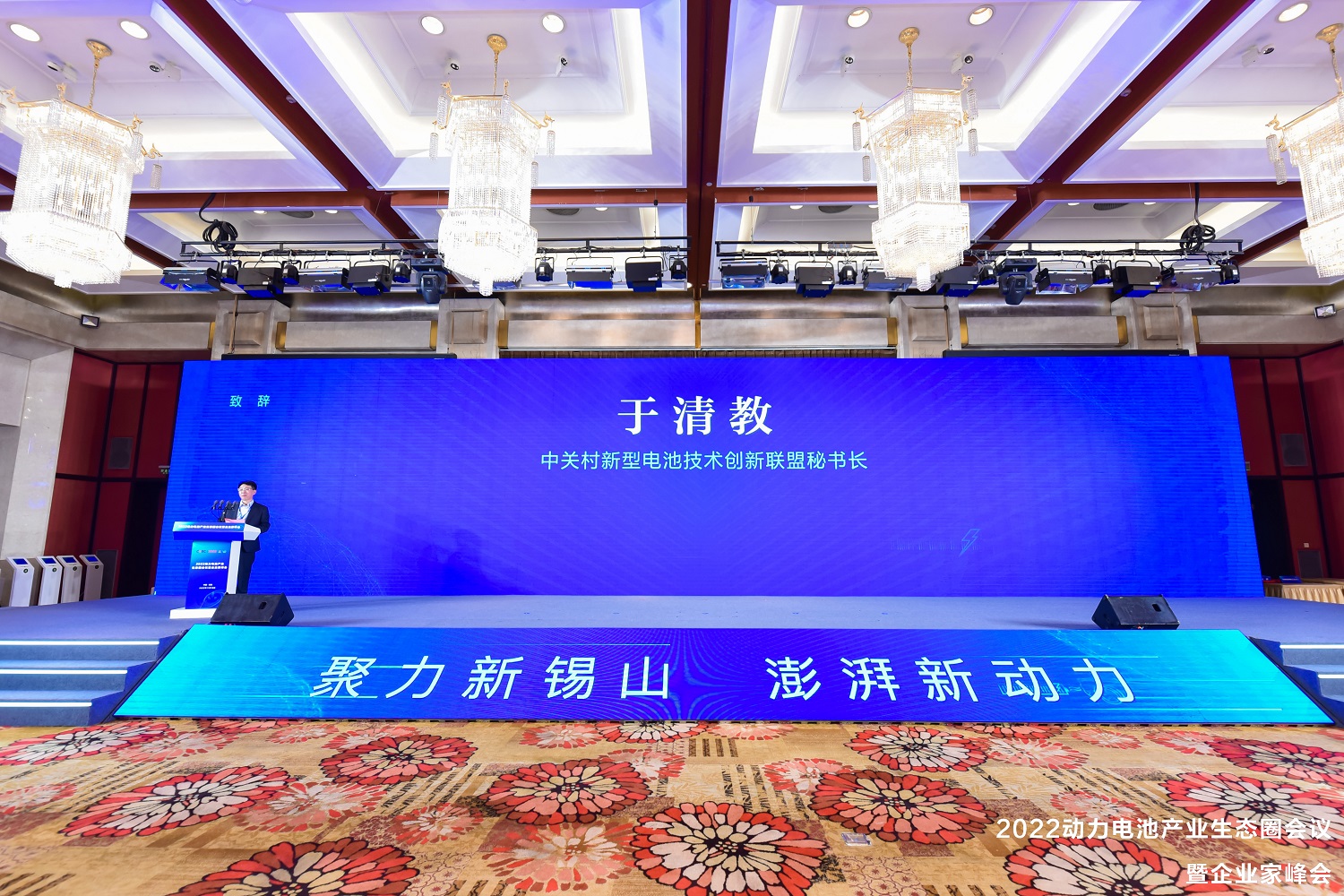 于清教:2022年我国新能源车产销大概率将突破700万辆.jpg 于清教:2022年我国新能源车产销大概率将突破700万辆.jpg