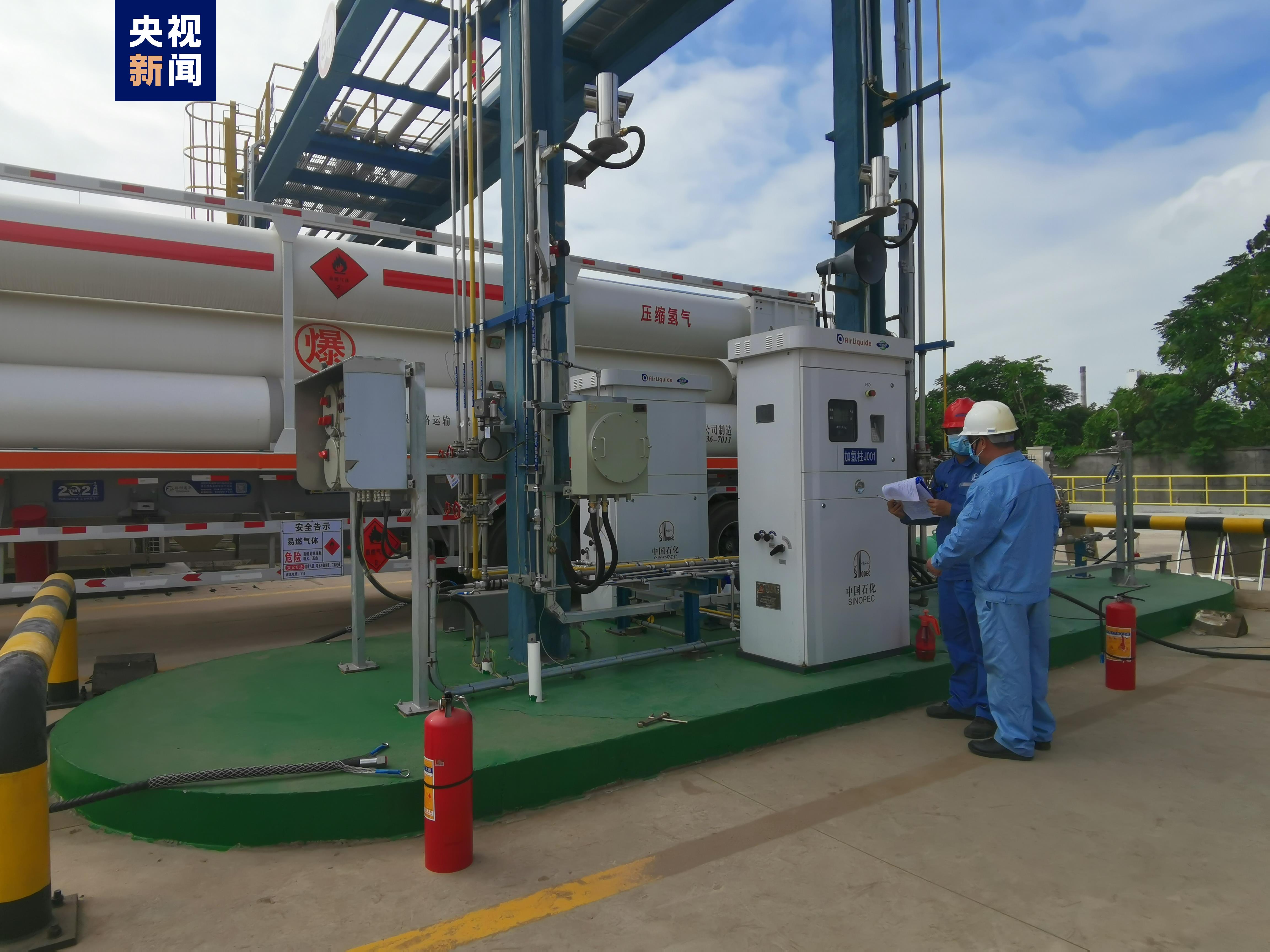 华南最大氢燃料电池供氢中心建成投产 华南最大氢燃料电池供氢中心建成投产